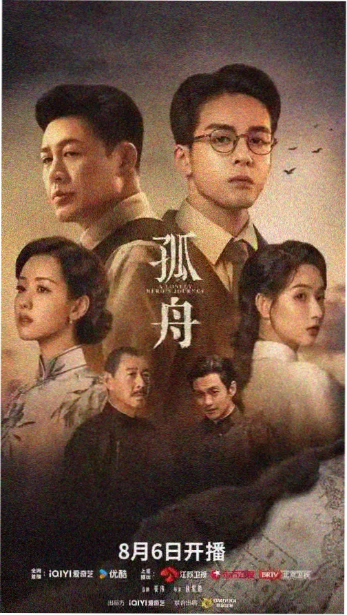 通勤轻电子歌单封面