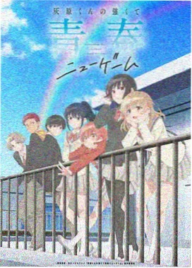 动画原声精选歌单封面